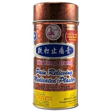 Wu Yang | Solstice Brand | Pain Relieving Medicated Plaster | Can  |  吴洋止痛贴膏